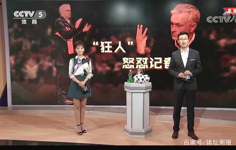 的第一