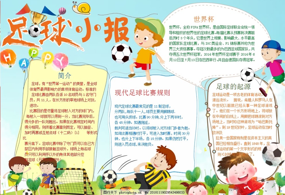 具代